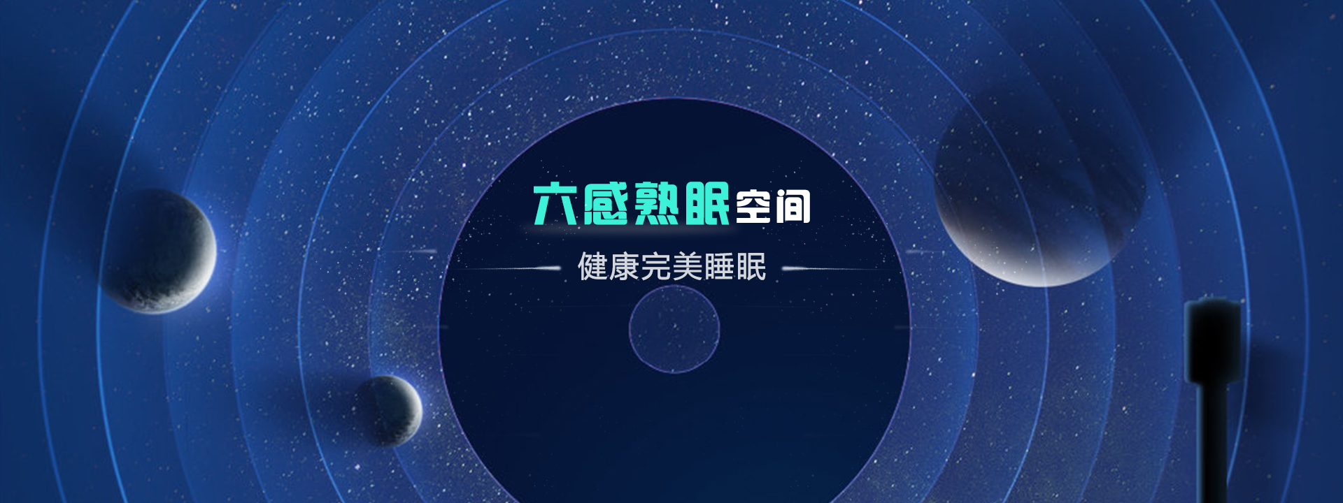 PC轮播广告1