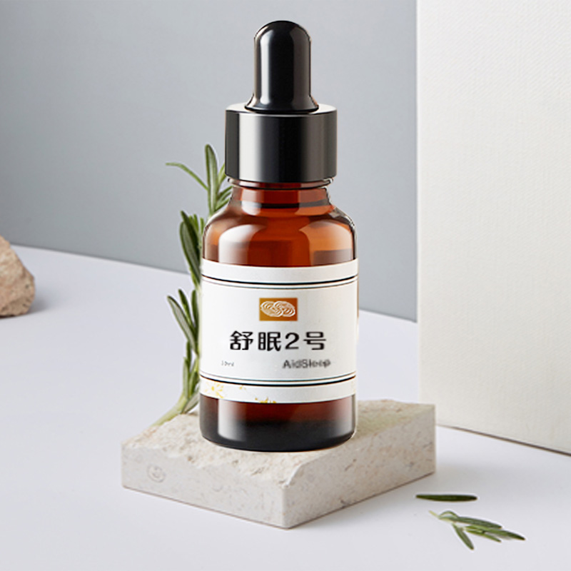舒眠2号精油