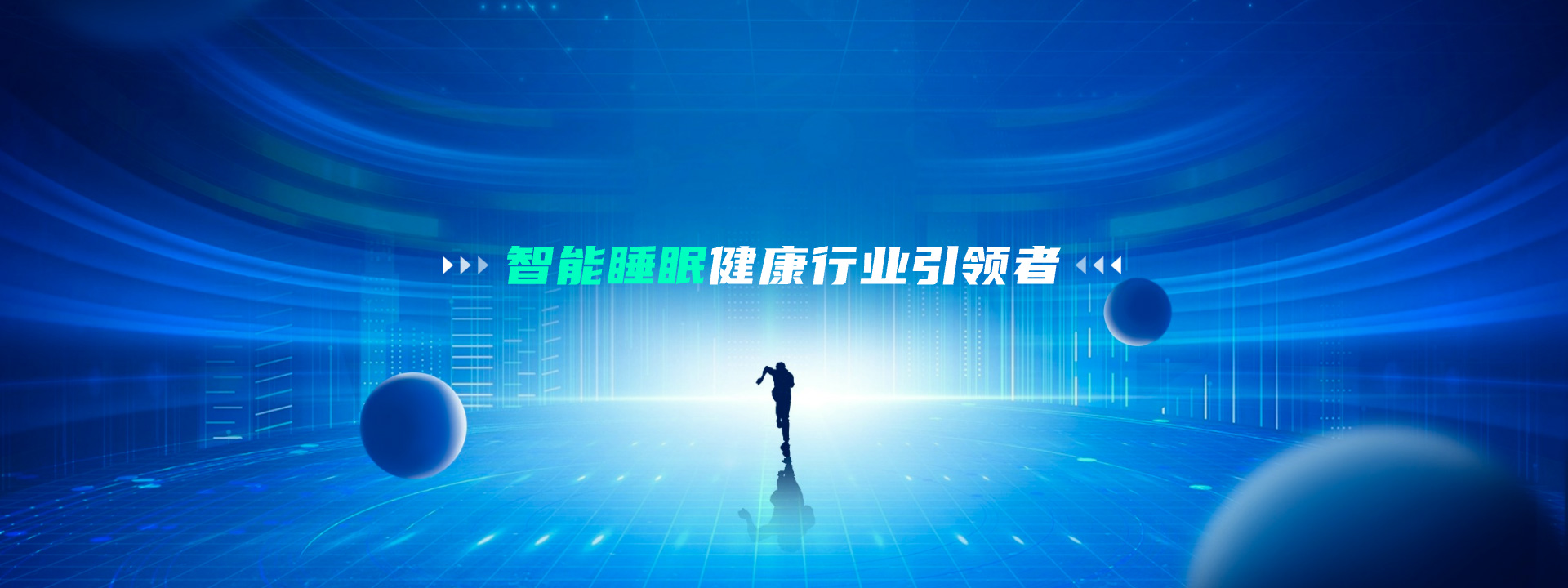 PC轮播广告2