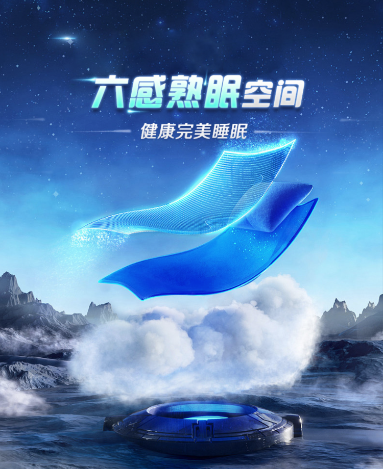 手机端轮播广告